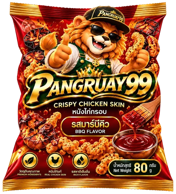 ซองรสบาร์บีคิว