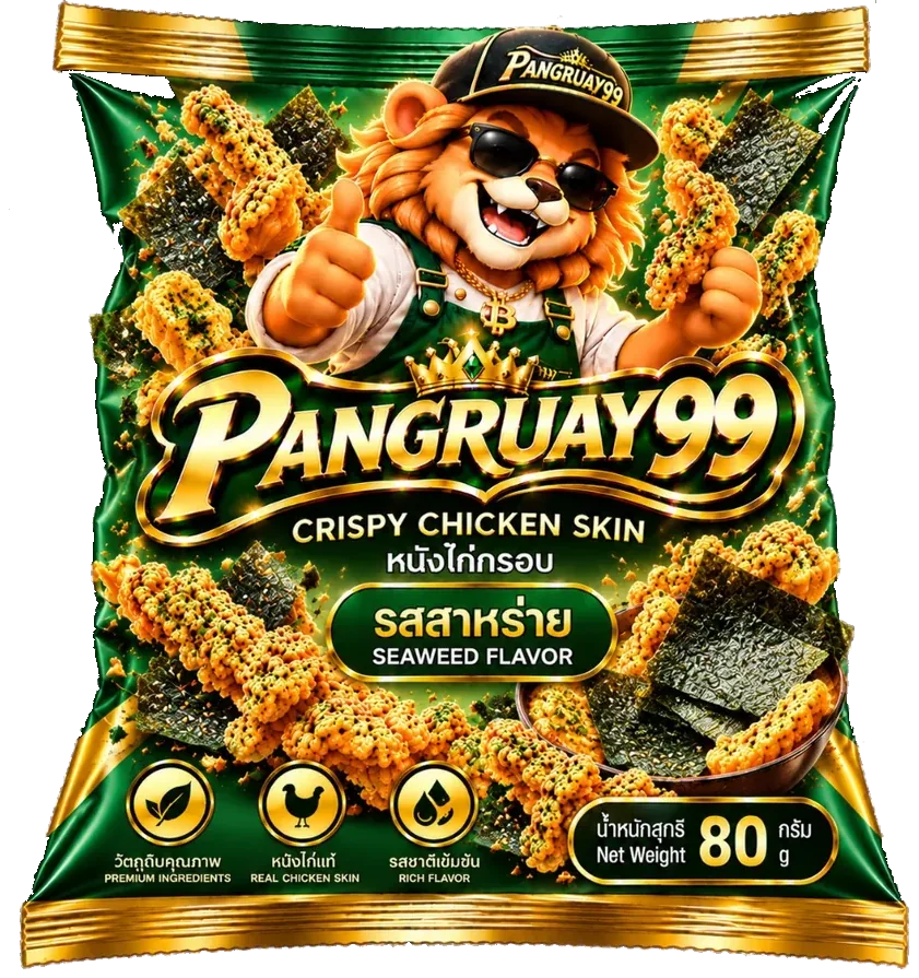 ซองรสสาหร่าย